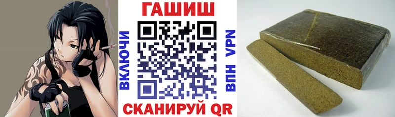 Где найти наркотики Игра Бошки Шишки  Меф  МЕГА онион  ГАШИШ 