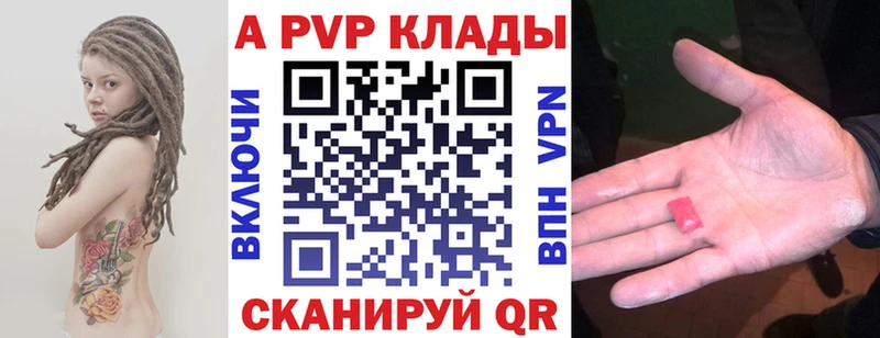 Alfa_PVP СК КРИС  Игра 