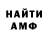 КЕТАМИН VHQ Tvoi Rasym