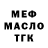 КЕТАМИН VHQ Igor Bidzh