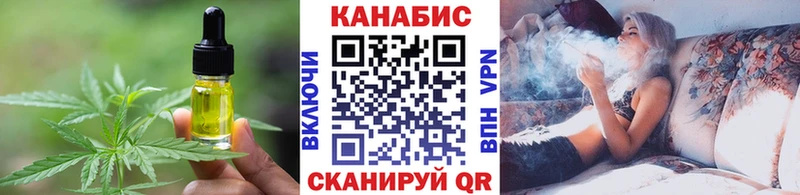 что такое наркотик  даркнет состав  Cannafood конопля  Игра 