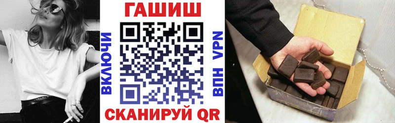 ГАШ Изолятор  Игра 