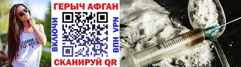 гидра зеркало  Игра  Героин белый 