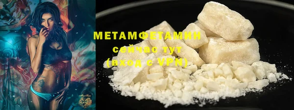 мефедрон Алексин