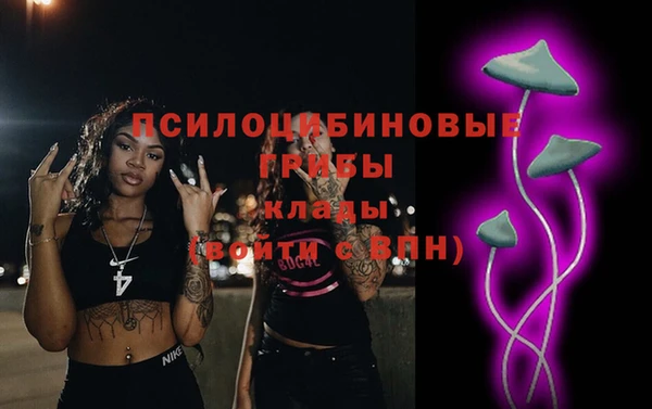 мефедрон VHQ Арсеньев