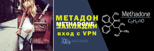 MESCALINE Армянск