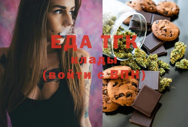 mdpv Аркадак