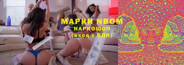 mdpv Аркадак