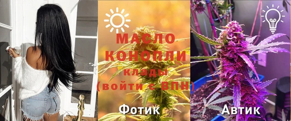 мефедрон Алексин
