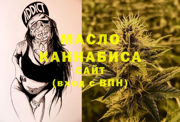 мефедрон Алексин