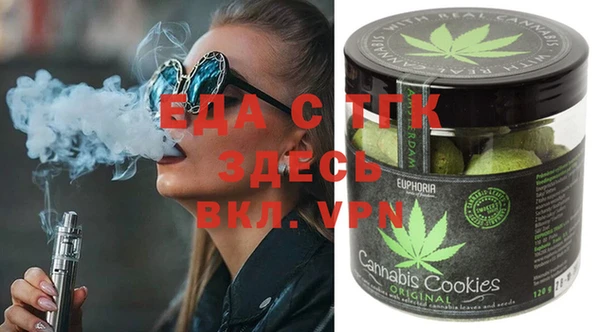 mdpv Аркадак