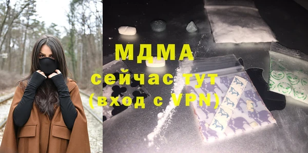 мефедрон Алексин