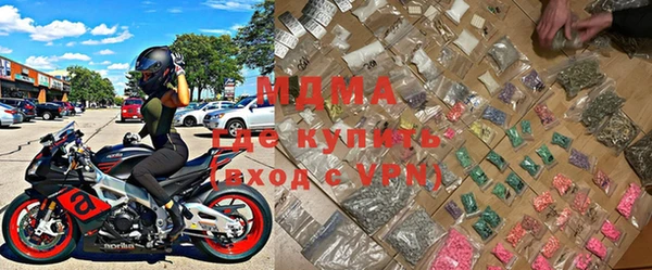 mdpv Аркадак