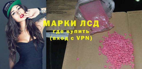 MESCALINE Армянск