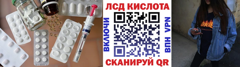 Лсд 25 экстази кислота  площадка официальный сайт  Игра  OMG вход 