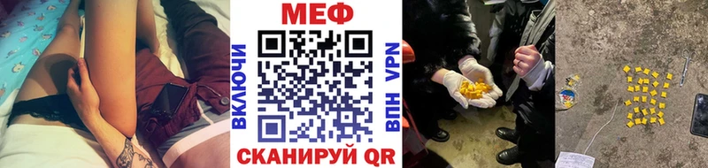 МЯУ-МЯУ VHQ  Игра 