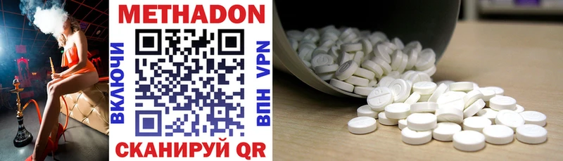 kraken ONION  где можно купить   Игра  МЕТАДОН methadone 