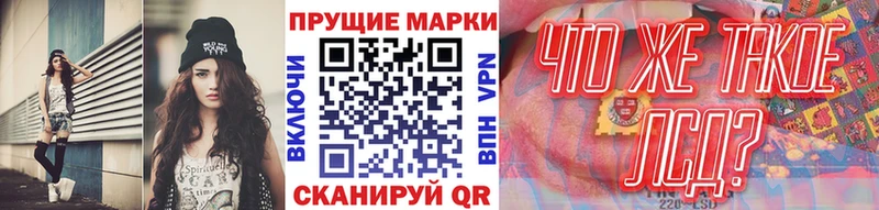 где купить наркоту  Игра  Марки 25I-NBOMe 1500мкг 
