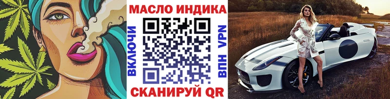 Дистиллят ТГК вейп с тгк цены наркотик Игра