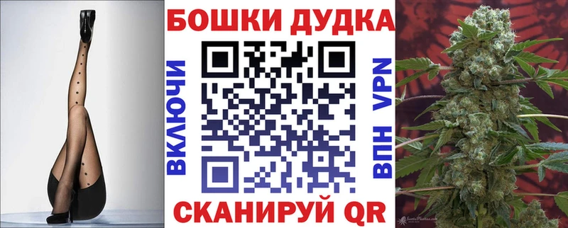 Канабис тримм  Игра 